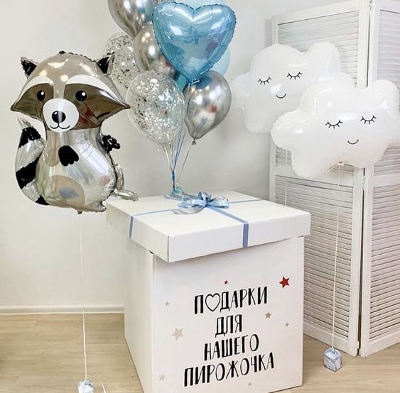 Birthday balloon bash